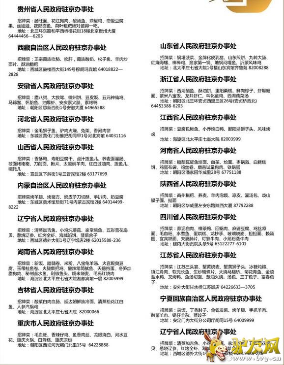 QQ截图20160812152057.jpg
